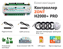 ZONT H2000+ Pro Универсальный GSM / Wi-Fi / Etherrnet контроллер с доставкой в Краснодар