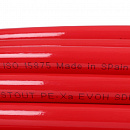 Труба из сшитого полиэтилена с кислородным слоем STOUT 16х2,0 (бухта 100 метров) PEX-a красная с доставкой в Краснодар
