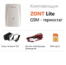 ZONT LITE GSM-термостат без веб-интерфейса (SMS, дозвон) с доставкой в Краснодар