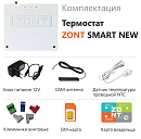 Отопительный термостат Zont SMART NEW Wi-Fi и GSM термостат для газовых и электрических котлов с доставкой в Краснодар