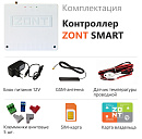 ZONT SMART Отопительный GSM контроллер на стену и DIN-рейку с доставкой в Краснодар