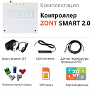 ZONT SMART 2.0 Отопительный GSM / Wi-Fi контроллер на стену и DIN-рейку с доставкой в Краснодар